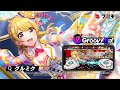【10月25日でグルミク2周年】「ラブライブ！シリーズ」や「けいおん！」の楽曲が登場！【CM】
