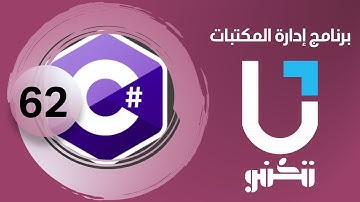 تصميم فورم تسجيل الدخول