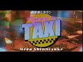 Togenkyo to Taxi(桃源郷とタクシ) - Mega Shinnosuke - Eng Sub