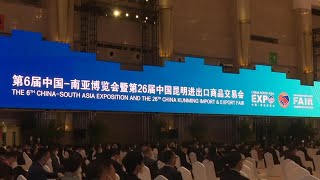 GLOBALink | China-South Asia Expo concludes in China's Yunnan