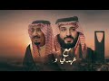 زامل جديد بعنوان يماني واليمن شأني المنشد ابو الزبير الحجوري حصريا 2026