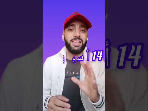 شروط الإستفادة من عطلة الأمومة عند الصندوق الوطني للضمان الإجتماعي  الأمومة الولادة