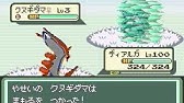 改造ポケモンベガ ターナーのルギア Youtube