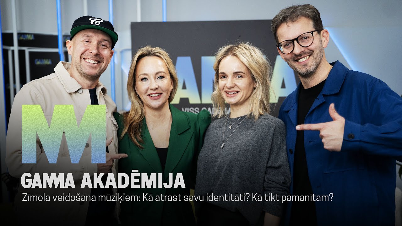 GAMMA AKADĒMIJA: Zīmola veidošana mūziķiem: Kā atrast savu identitāti? Kā tikt pamanītam?
