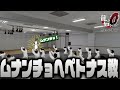 怪しい宗教に潜入し、笑いすぎて進まなくなるドコムス【龍が如く0】