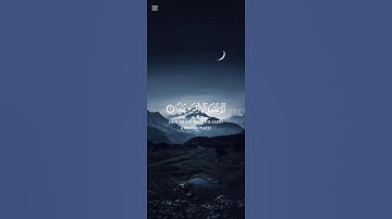 سورة النبأ بصوت القارئ عبدالله احمد شعبان