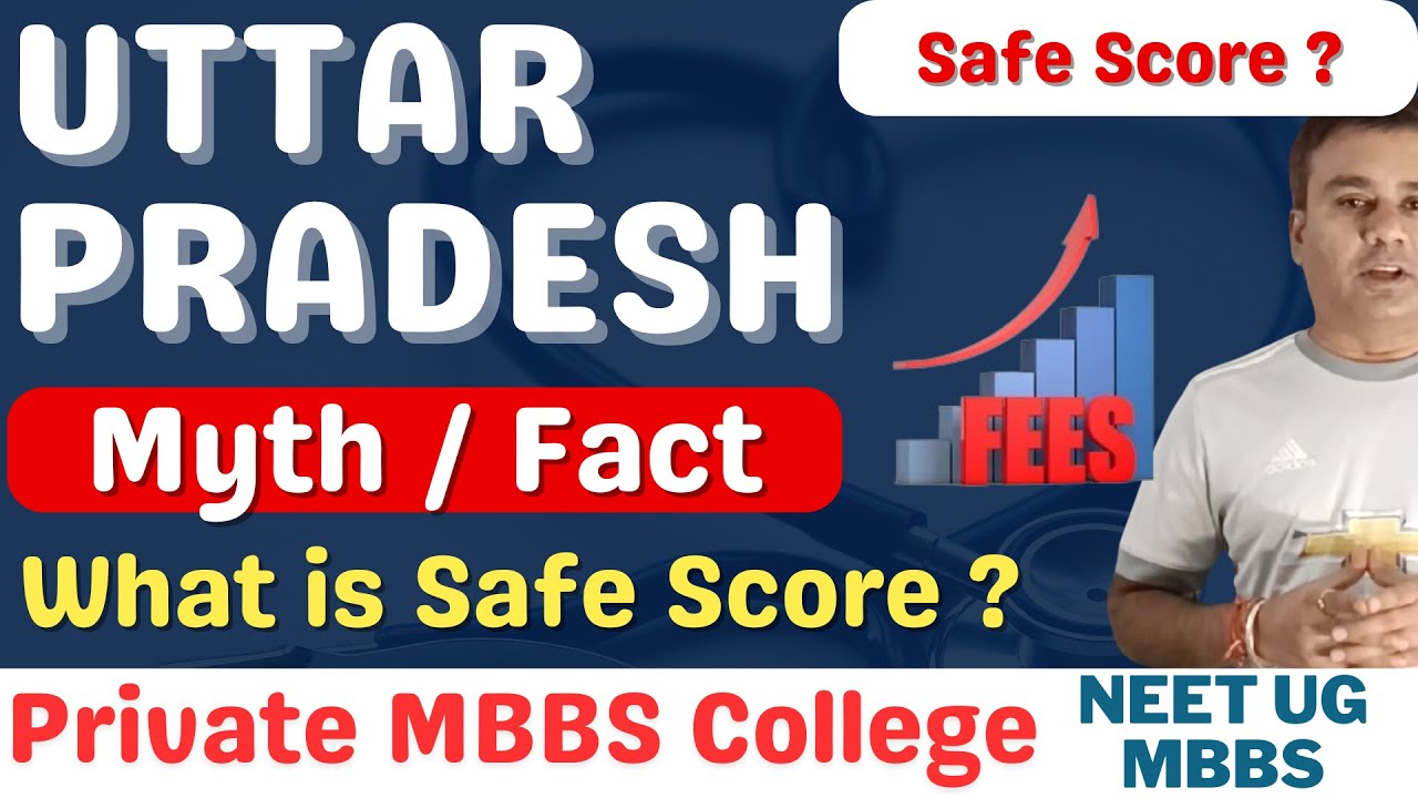 UTTAR PRADESH MBBS 🔥 FACT & MYTH 🔥 PRIVATE COLLEGE 🔥 SAFE SCORE 🔥 HIDDEN CHARGES 🔥 #mbbs #mbbs2025