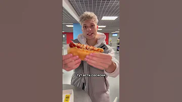 Я на хоккее, поймал шайбу!?😱 #янгер #кхл #хоккей