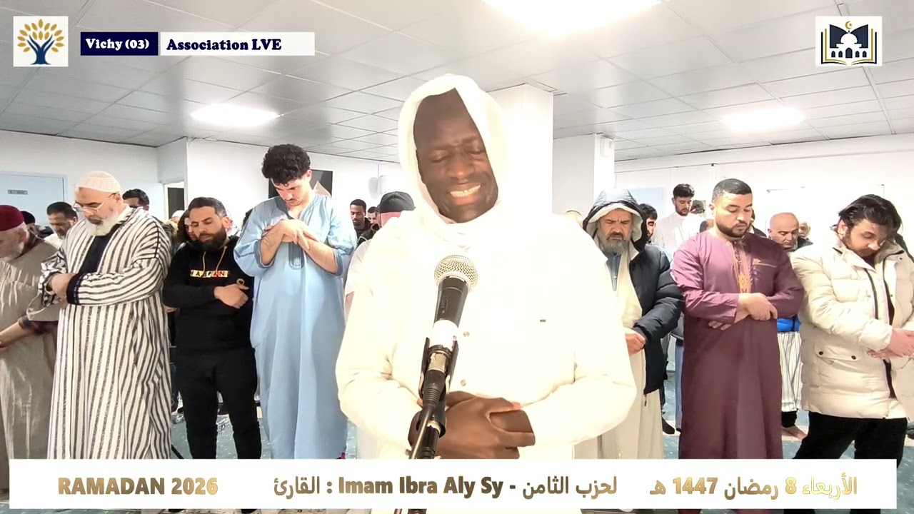 Ramadan 1447/2026, Nuit 8 Hizb 8 Masjid AL Rahma Vichy