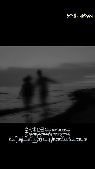 Love scenario by IKON, full video on my channel! #lovescenario#ikon#kpop#shorts#lyrics#engsub#mmsub