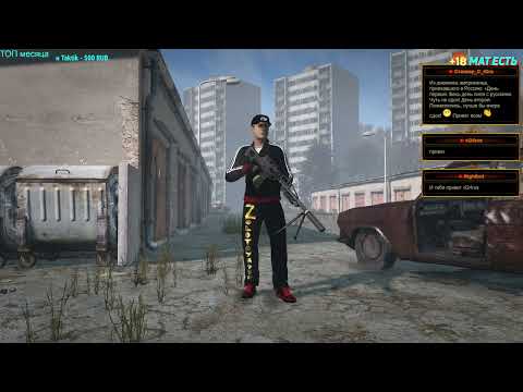 Видео: Серия 1474 ➤ Обзор, ZoLoTaYa PVE.ru ➤ #ZoLoTaYaPVE #DayZ #СТЛ