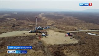 В Хабаровском крае возобновили разработку единственного в регионе месторождения газа