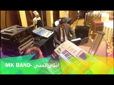 محمد كبها انتي تمني