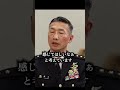 指揮官インタビュー#short-d(令和６年度制作)