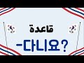  20      شرح قاعدة المستوي المتوسط