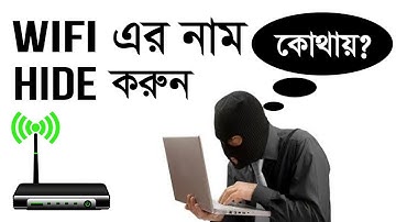 How to make wifi invisible/hidden to others