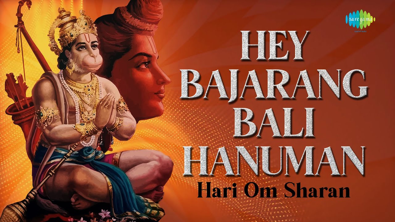 Hey Bajrang Bali Hanuman      Hari Om Sharan  Bajrang Ban  Hanuman Jayanti 2022
