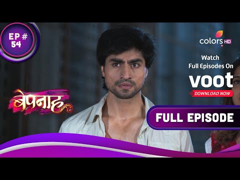 Bepannah | बेपनाह | Ep. 54 | Zoya And Aditya On The Run | ज़ोया और आदित्य हुए फ़रार