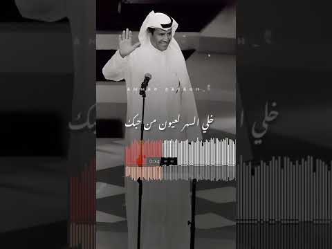 خالد عبدالرحمن وشلون مغليك خالد عبدالرحمن