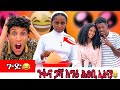 ንፋና ናይ ጋሻ እግሪ ሕፀቢ ኢልናያ ተፀሊላ