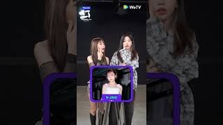 GUESS WHO- Qiao Yi Yu RJING 【CHUANG ASIA】