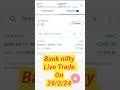 Option Buyer கவனத்திற்கு...#shorts #stockmarket #optiontrading