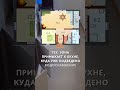 Обзор тех помещения в частном доме #домБАКО #shorts #short