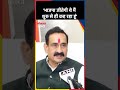Datia ByElection Results:'भाजपा जीतेगी ये मैं शुरू से ही कह रहा हूं'-  Narottam Mishra