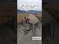 فن الرسم على الأرض ثلاثي الأبعاد اكسبلورر السعودية Explore Fitness Funny Friends Foryo فن الرسم على الأرض ثلاثي الأبعاد اكسبلورر السعودية Explore Fitness Funny Friends Foryo