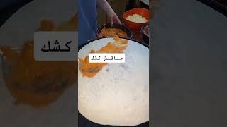 غدانا للاحد مناقيش على الصاج ️ #مناقيش #صاج #اطيب_الوصفات #اكلات #explore #eating #food #foryou