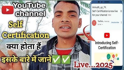 Self-Certification is now live for your channel Gmail|introducing self Certification in YouTube 2025