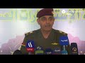 مصادرة مادة الكريستال ميث في بغداد