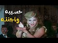 رقص نادية الجندي حاجة تانية خاالص    دندنها