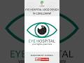 Eye Hospital Logo Design in CorelDRAW | Step-by-Step Tutorial 💯 #shorts