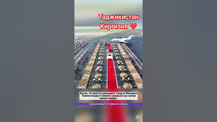 Таджикистан Киргизия ❤️#узбекистан #новости #кыргызстан #таджикистан #россия