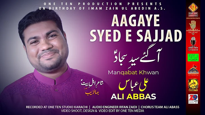 AAGAYE SYED E SAJJAD | ALI ABBAS | MANQABAT IMAM E...