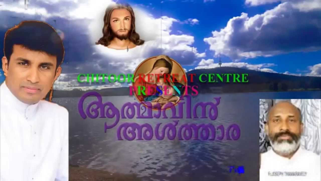 Malayalam Christian devotional songs by Fr Binoj Mulavarickal