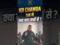 KR Chawda Sir ने बच्चों से क्या कहा? 🔥 #utkarshdefenceacademy #26january