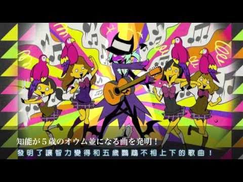 [附中譯]【GUMI】風が吹けば人類が終わる【オリジナル曲】