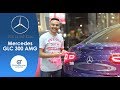 مرسيدس جى إل سى 300 مع عمرو حافظ - Mercedes GLC300 AMG