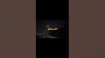 #اللهم_صل_وسلم_على_نبينا_محمد #القرآن الكريم #استغفرالله #الحمد لله #سبحان_الله
