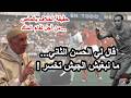 مولادي ادريس حمان تلف بعد التسجيل على ألمانيا وهكذا كان ردي على الملك وهذه حكاية باموس بـ3 شارات