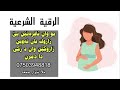 روقیەکا تایبەت بو ئافرەتێن بێ زاروك و ئەوێن زاروکێن وان بو نە مینن ب دەنگێ ملا نيوار جمعه