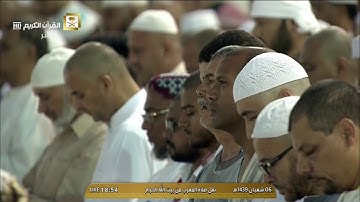تلاوة جمييلة من أواخر سورة الدخان للشيخ عبدالله الجهني مغرب 6 شعبان 1439هـ