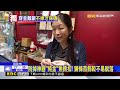 戴金飾防丟有眉角！ 銀樓教「平行捏緊」避鬆脫@newsebc