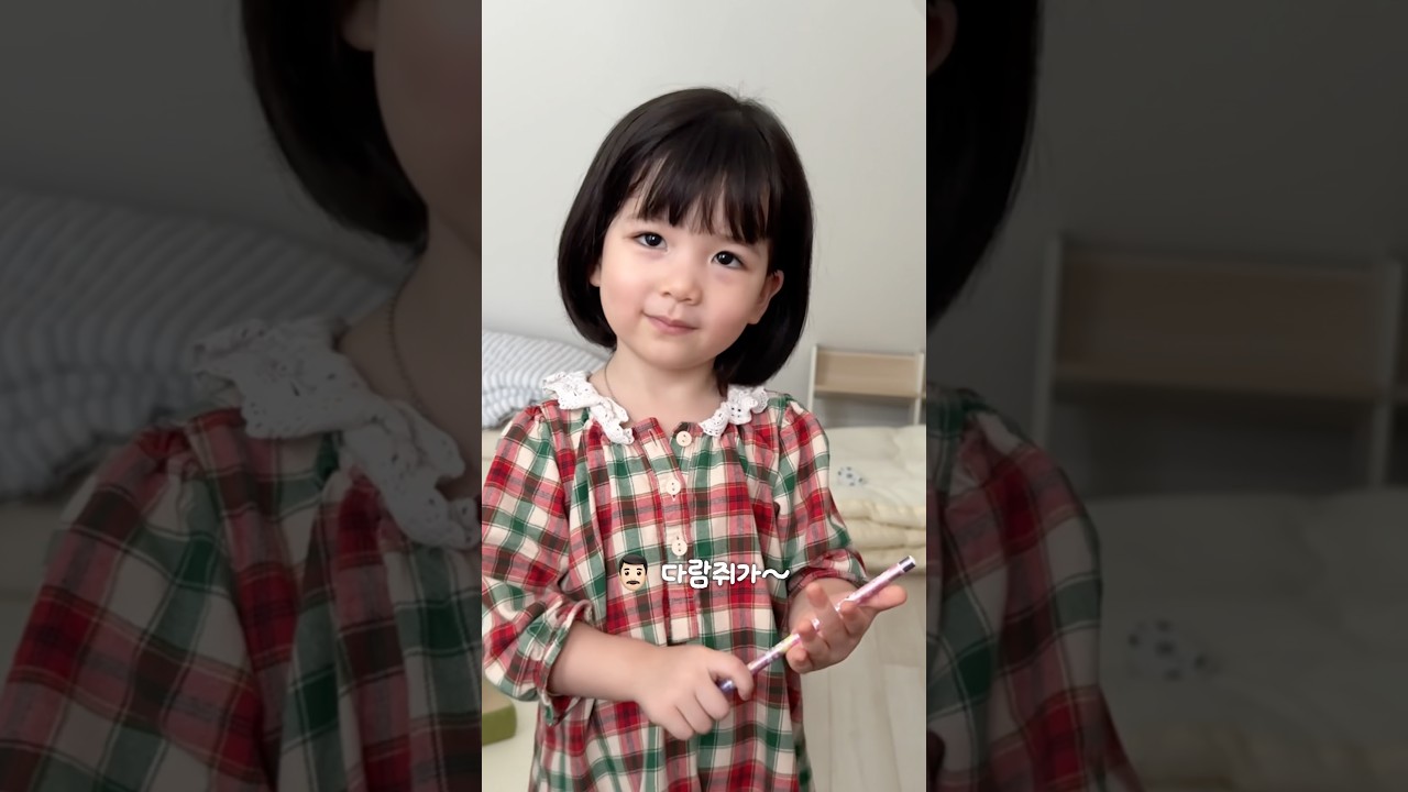 아빠 노래 안 배우고 싶어ㅠㅠ