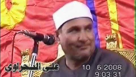 رائعة سورة  الاسراء  من السنبلاوين للشيخ محمد عبد الوهاب الطنطاوي