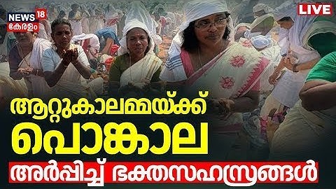 Aattukal Devi Sthuthi  Pandupukar Sung by   S D Adithyan l Music   T S Radhakrishnan