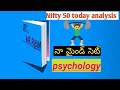 Nifty 50 today Analysis in telugu intraday also #nifty50 #banknifty