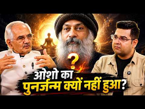 Osho Ka Sach Jo Koi Nahi Batata | Punarjanam Kyu Nahi Lenge Dr NK Sharma? | Spiritual Truth